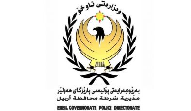 ژنێک لە هەولێر بە دەسترێژی گوللـە دەکوژرێت