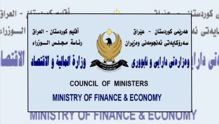 وەزارەتی دارایی: رۆژانی جەژنی نەورۆزیش مووچە دابەشدەکرێت