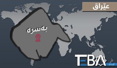 ئەفسەرێکی پلە باڵا لە بەسرە بە دەستڕێژی گوللـە دەکوژرێت