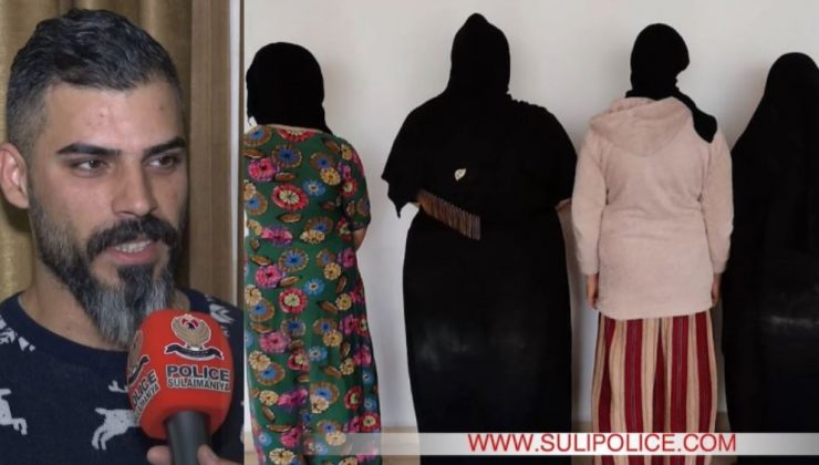 پۆلیسی سلێمانی: ئەو چوار ژنە دەستگیرکران کە بەزۆر پارەیان لە پیاوێک وەرگرتبوو