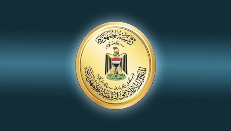 چوارچێوەی هەماهەنگی لەبارەی پۆستی سەرۆککۆمار زانیاری نوێ ئاشکرا دەکات