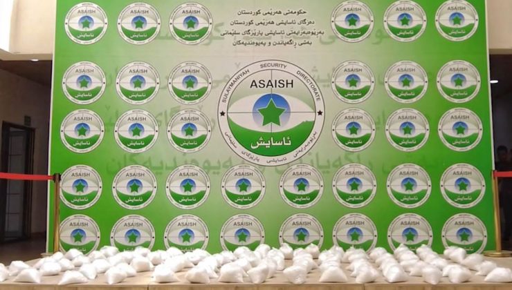 ئاسایشی سلێمانی: لە دوو چالاکیدا دەستمان بەسەر 149 کیلۆگرام ماددەی هۆشبەردا گرت