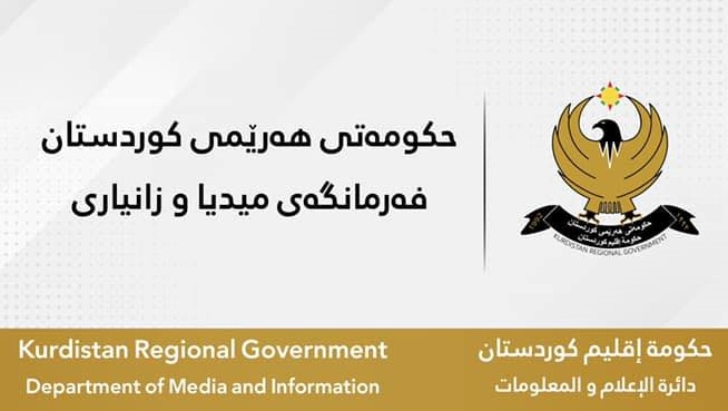 حکومەتی هەرێم: داهاتی گومرگی هەرێمی کوردستانی زیادیکردووە