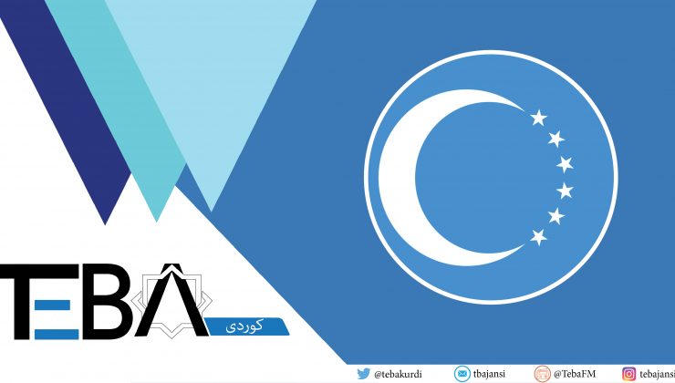 بەرەی تورکمانی عێراقی پشتگیری خۆی بۆ دەستپێشخەرییەکەی کازمی راگەیاند