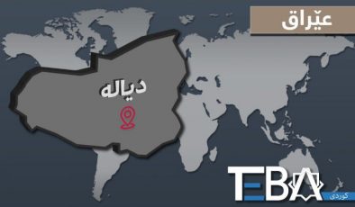 لەمیانی هێڕشێکی داعش لە دیالە 8 سەربازی عێراقی بوونە قوربانی