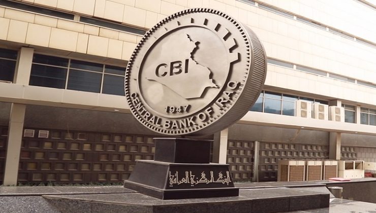 بانکی ناوەندی دەستبەسەر پارەی بەشێک لە بەرپرساندا دەگرێت