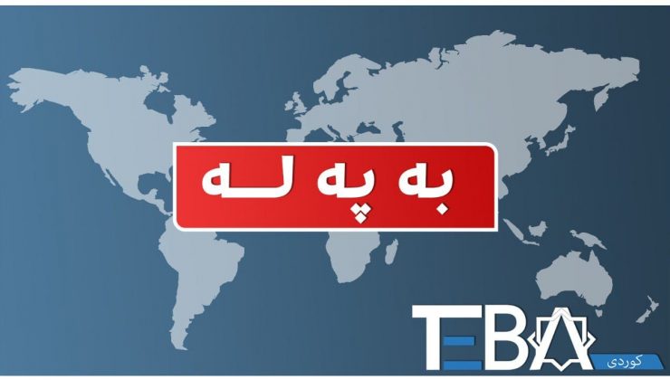 لە ئیستانبوڵ تەقینەوەیەک روویدا