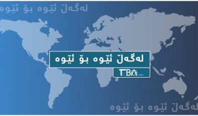 قەڵادزێ.. دوو برا تەقەیان لێدەکرێت و بریندار دەکرێن