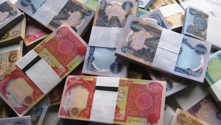 وەزارەتی دارایی عێراق روونکردنەوە لەبارەی بوجدەی 2023 دەدات