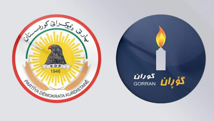 سبه‌ی شاندی پارتی سه‌ردانی بزووتنه‌وه‌ی گۆڕان ده‌كات