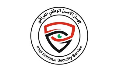 دەزگای ئاسایشی نیشتمانی: خاوەن چەند کۆمپانیایەکی بەقاچاخبردنی دراو دەستگیرکران