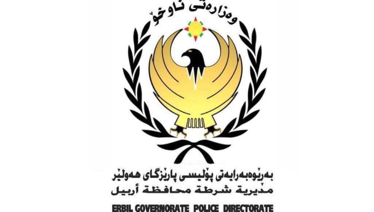 هاووڵاتییەکی تەمەن 42 ساڵ لە هەولێر دەکوژرێت