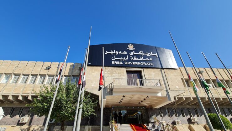 پارێزگای هەولێر راگەیەندراوێک بڵاودەکاتەوە