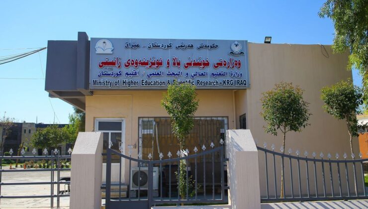 خوێندنى باڵا: زۆرترین دەرفەت لە زانکۆکان دەڕەخسێنین