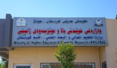 خوێندنی باڵا: زانکۆلاین 48 کاتژمێر درێژکرایەوە
