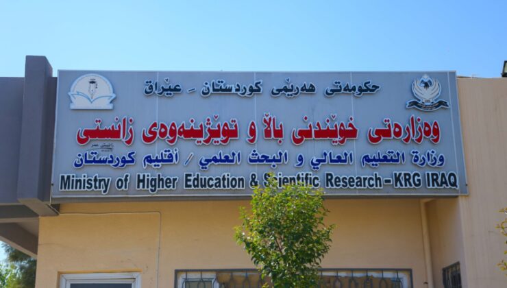 خوێندنی باڵا: زانکۆلاین 48 کاتژمێر درێژکرایەوە