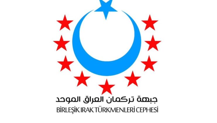 ژمارەی لیستی بەرەی یەکگرتووی تورکمانی عێراق بۆ هەڵبژاردنی ئەنجوومەنی پارێزگاکان دیاری کرا