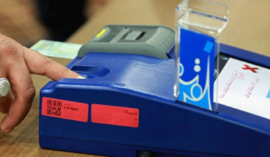  255  کاندید لە کێبڕكێی هەڵبژاردنی ئەنجوومەنی پارێزگاکان دوورخرانەوە