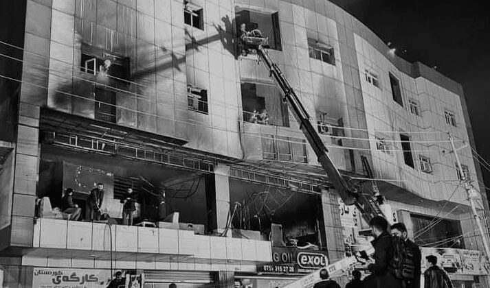 بەهۆی رووداوەکەی سۆران سێ رۆژ ماتەمینی راگەیەنرا