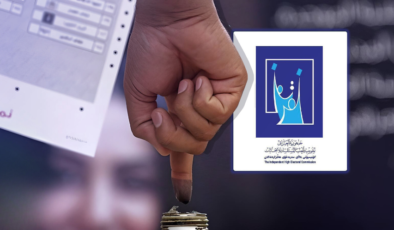 کۆمیسیۆن دەرگای خۆتۆمارکردن بۆ کاندید و حزب و هاوپەیمانێتییەکان دەکاتەوە