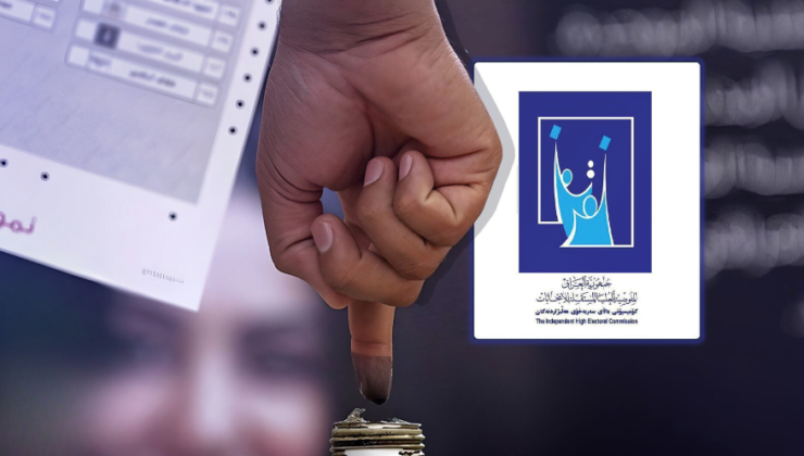 کۆمیسیۆن دەرگای خۆتۆمارکردن بۆ کاندید و حزب و هاوپەیمانێتییەکان دەکاتەوە