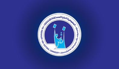 کۆمسیۆن دەرگای خۆبەربژێرکردن بۆ پەرلەمانی کوردستان دەکاتەوە