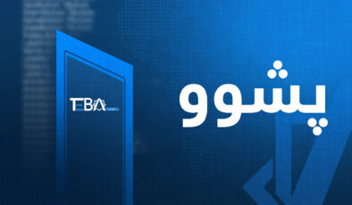 سبەی پشووی فەرمییە
