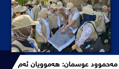 مەحموود عوسمان: هەموویان ئەم مانگە شایستە داراییەکانیان وەردەگرن