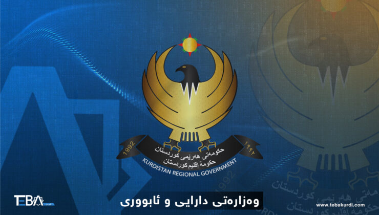 شاندێکی هەرێم بۆ مووچە دەچێتە بەغداد