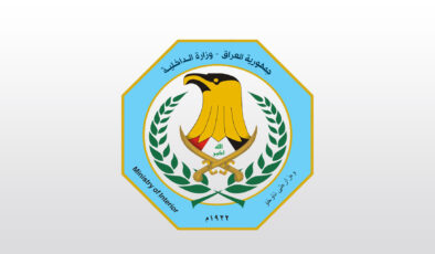 وه‌زاره‌تی ناوخۆ: ‌خۆپیشاندان له‌ ڕۆژانی به‌ڕێوه‌چوونی لوتكه‌ی عه‌ره‌بی قه‌ده‌غه‌یه‌