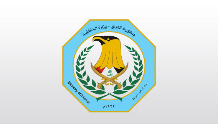 وه‌زاره‌تی ناوخۆ: ‌خۆپیشاندان له‌ ڕۆژانی به‌ڕێوه‌چوونی لوتكه‌ی عه‌ره‌بی قه‌ده‌غه‌یه‌