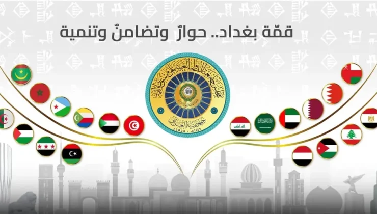 چوارچێوەی هەماهەنگی: میوانداریکردنی لوتکەی عەرەبی دەبێتە هۆی باشترکردنی پێگە و ڕۆڵی عێراق