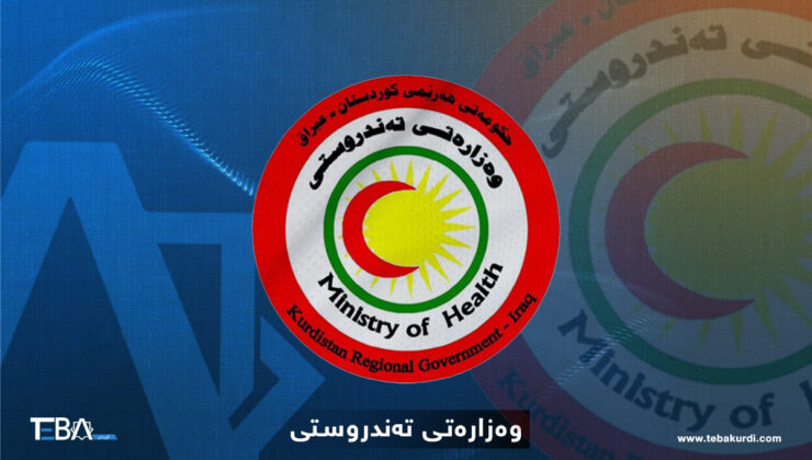 وەزارەتی تەندروستی هەرێم پلانی رۆژانی جەژنی قوربانی ڕاگەیاند