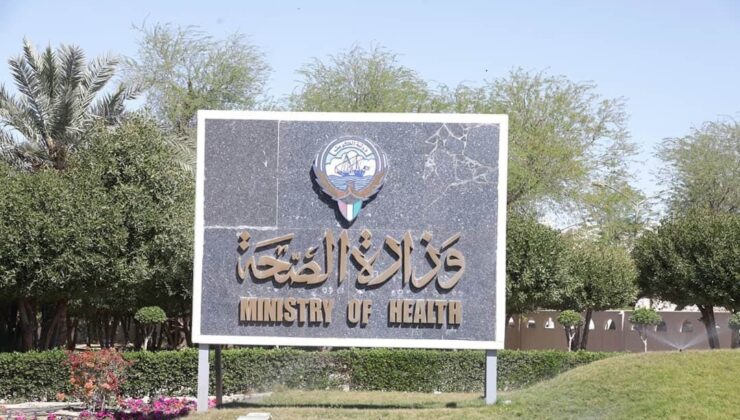 وەزارەتی تەندروستی كوێت: ١٣ كەس بەهۆی خواردنەوەی كحوولی ساختە گیانیان لەدەستدا