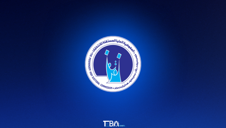 کۆمیسیۆنى هەڵبژاردن: دوو بەربژێرى هەڵبژاردنى پەرلەمانى عێراقمان سزا دا