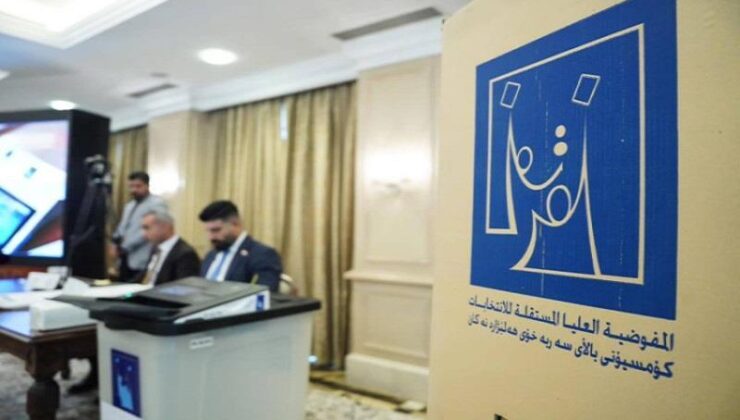 کۆمسیۆن: بڕی دوو ملیۆن دینار وەک سزایەک بەسەر ژمارەیەک کاندید سەپێندرا