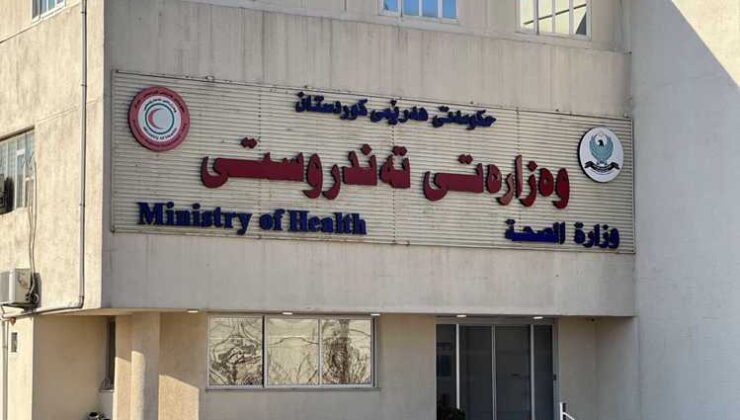 وەزارەتی تەندروستی بەبۆنەی سەری ساڵ چەندین بڕیاری دەرکرد  