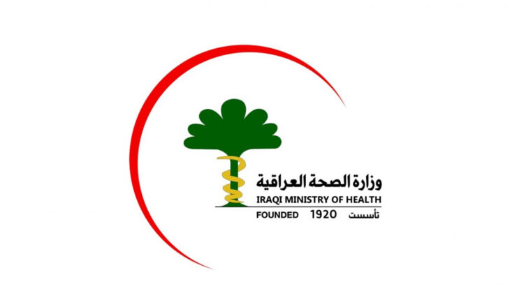 تەندروستی عێراق نووسراوێکی لەبارەی دامەزراندنی هەزاران پزیشک بڵاو دەکاتەوە