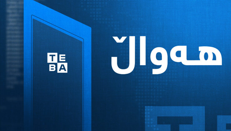 حکوومەتی عێراق راگەیەندراوێکی بڵاکردەوە سەبارەت بە گەڕاندنەوەی زیندانیکراوانی داعش
