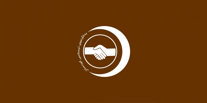 وتەبێژی یەکگرتوو: ئێمە لەسەرەتاوە بڕیاری ئۆپۆزسیۆن بوونمان داوە