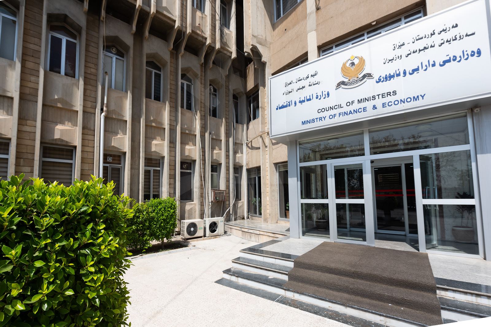 وەزارەتی دارایی: حکوومەتی عێراق زیاتر لە ٣٦ ملیار دیناری بۆ مووچەی مانگی یەک نەناردووە