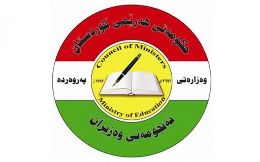 ئەنجامدانی سەرجەم تاقیکردنەوەکان لە ناو قوتابخانەکاندا ڕادەگرێت