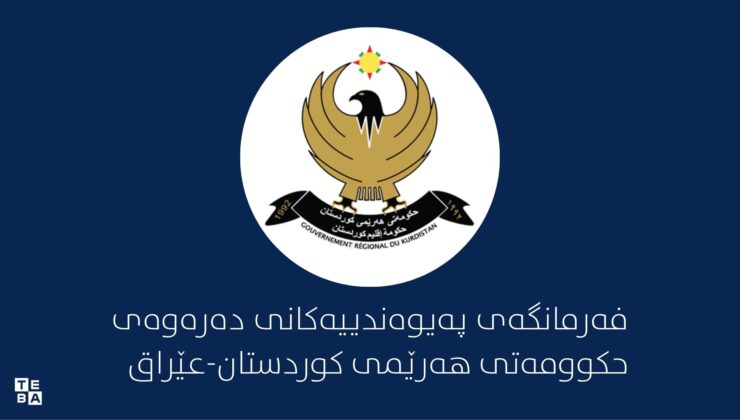 فەرمانگەی پەیوەندییەکانی دەرەوە: بەتوندی سەرکۆنەی ئەو هێرشە ناڕەوایانە دەکەین