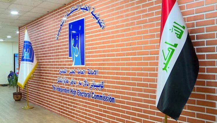 کۆمسیۆنی هەڵبژاردنەکان ڕێکارە نوێیەکانی تۆمارکردنی بایۆمەتری راگەیاند