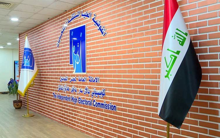 کۆمسیۆنی هەڵبژاردنەکان ڕێکارە نوێیەکانی تۆمارکردنی بایۆمەتری راگەیاند