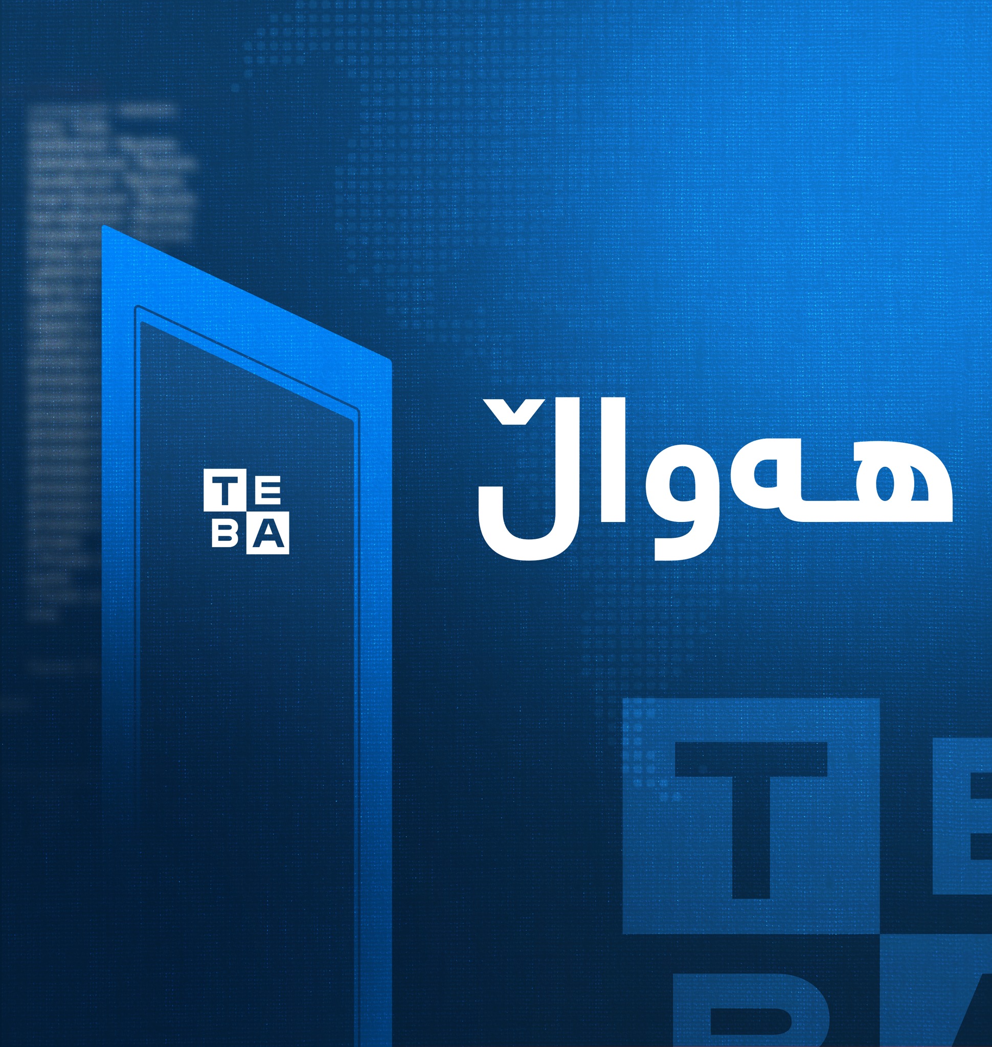 بەهۆی تەقەکردنەوە لە ئەمریکا ٨ منداڵ کەس گیانیان لەدەستدا