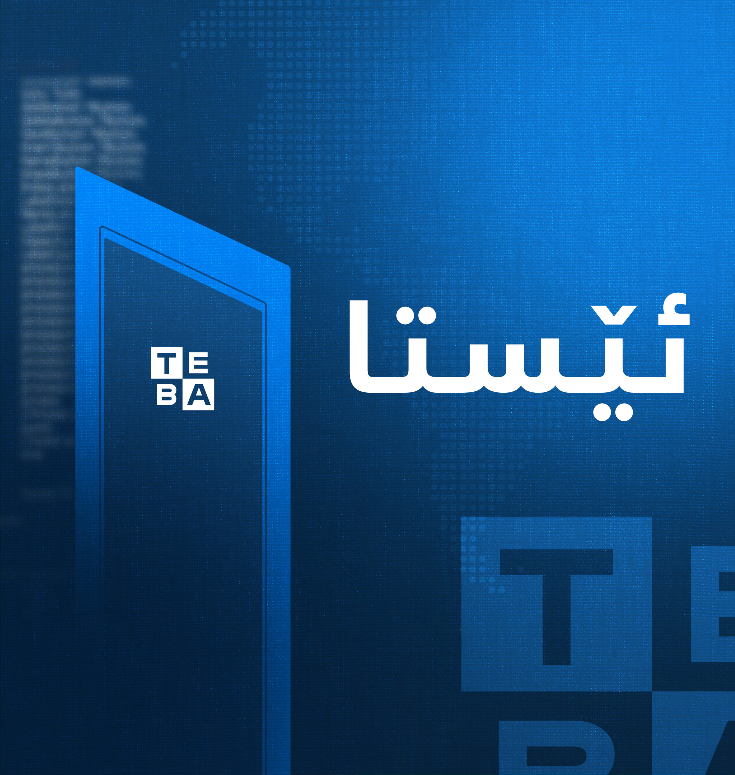 ئیمارات بۆ هاووڵاتییانی.. بەزووترین کات عێراق، ئێران و لوبنان جێبهێڵن