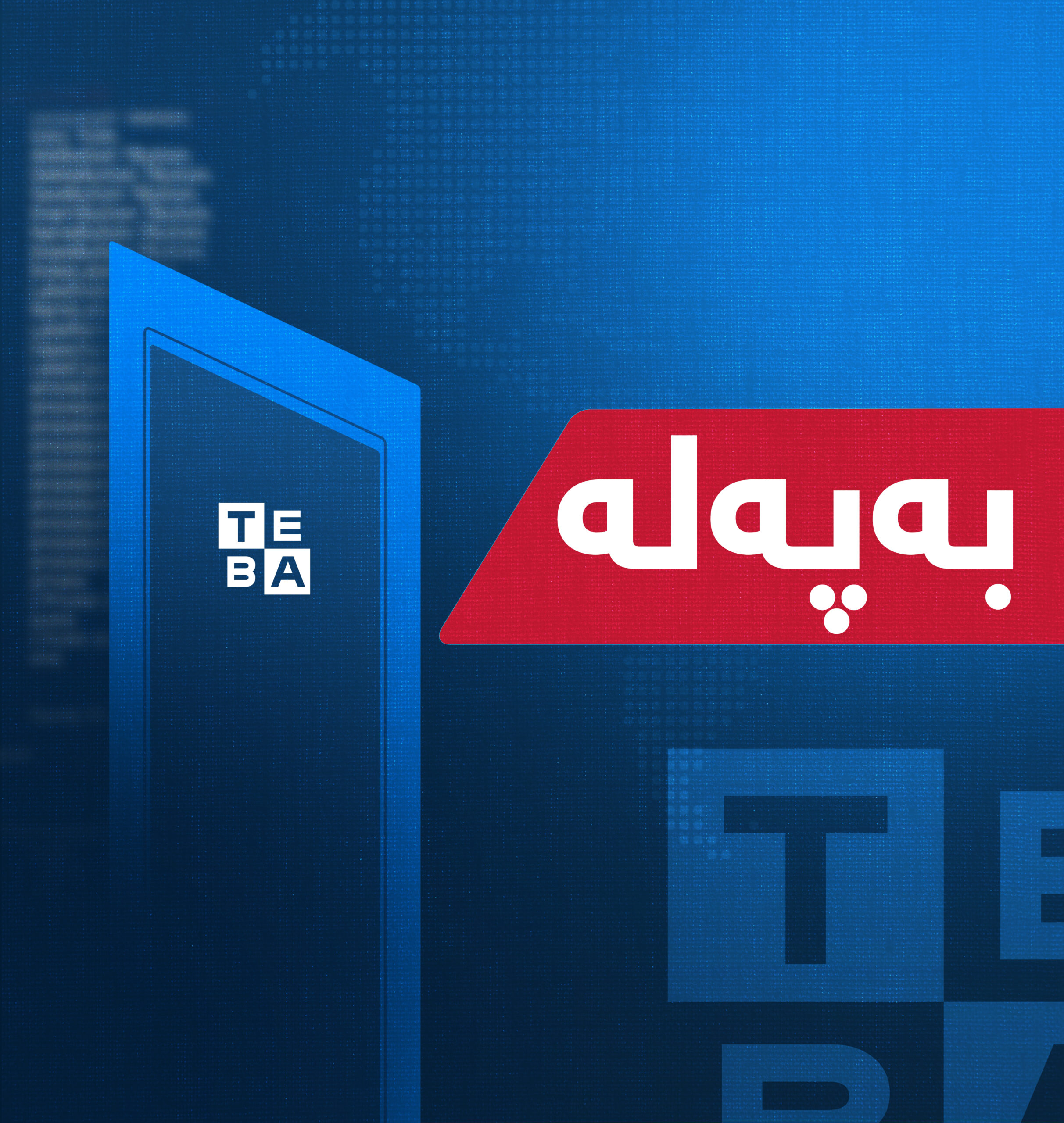 بە بڕیاری ئەنجومەنی وەزیرانی عێراق زیانلێکەوتووانی هێرشە درۆنییەکانی سەر هەرێم قەرەبوو دەکرێنەوە