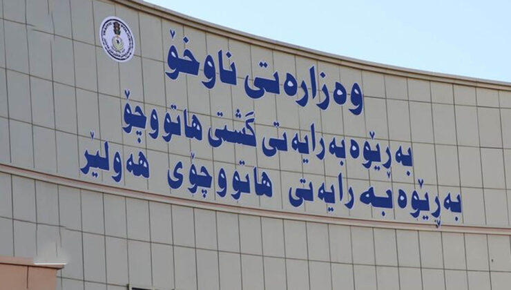 بەڕێوەبەرایەتی هاتووچۆ شێوازی زانینی سزای سەرپێچییەکانی ئۆتۆمبێلی گۆڕی