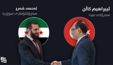 ئیبراهیم کاڵن سەردانی دیمەشقی کرد و لەگەڵ شەرع کۆبووەوە